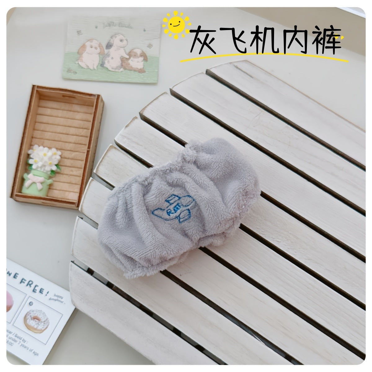 Labubu Doll Underwear & Head Accessories Set - 17cm Replacement Clothes