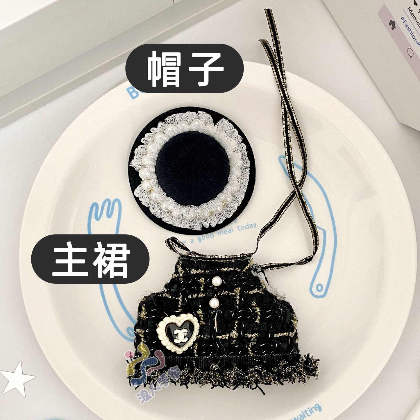 Labubu Doll Black Chanel Skirt Outfit for 17cm Vinyl Doll