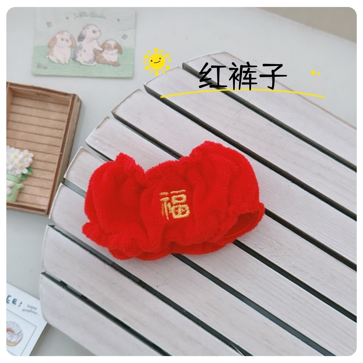 Labubu Doll Underwear & Head Accessories Set - 17cm Replacement Clothes