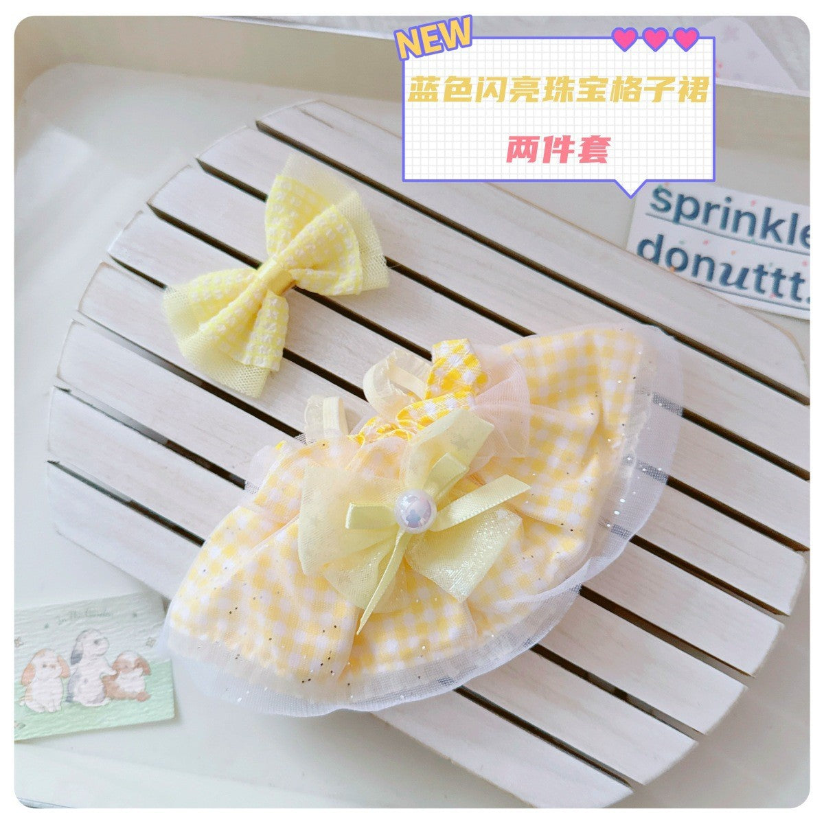 Labubu 17cm Doll Plaid Skirt Outfit - Pink, Green, Yellow, Blue