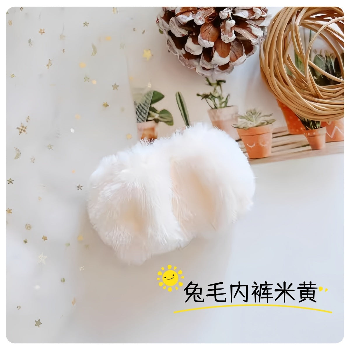 Labubu Doll Underwear & Head Accessories Set - 17cm Replacement Clothes