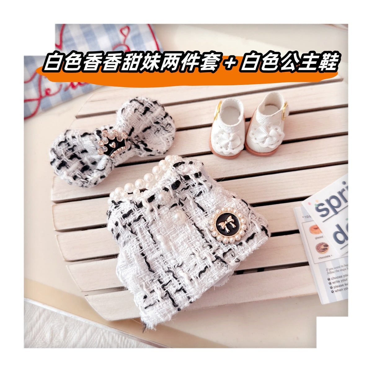 Labubu Doll Sweet Style Outfit Set for 17cm Vinyl Doll