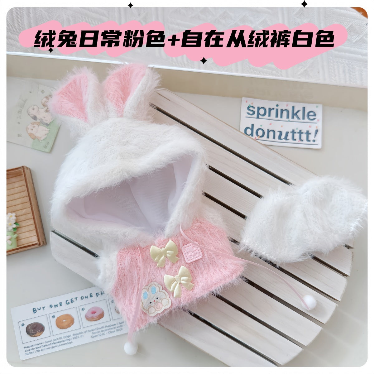 First and Second Generation Labubu Baby Clothes 17cm Labubu 10cm Cotton Doll Velvet Rabbit Daily Fur Outwear Pants