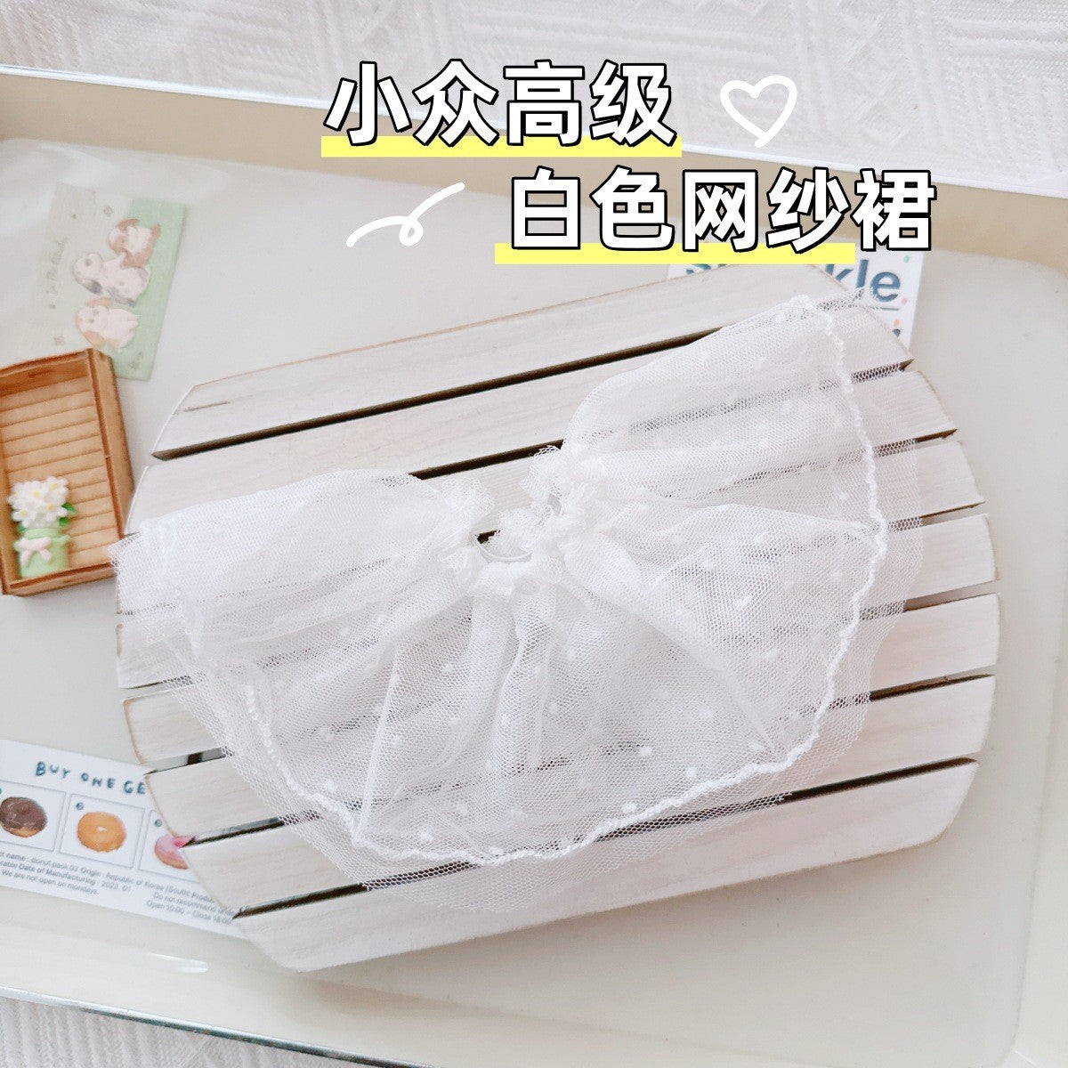 Labubu 17cm Doll Wedding Dress Outfit - White Angel Skirt & Black Five-Piece Set