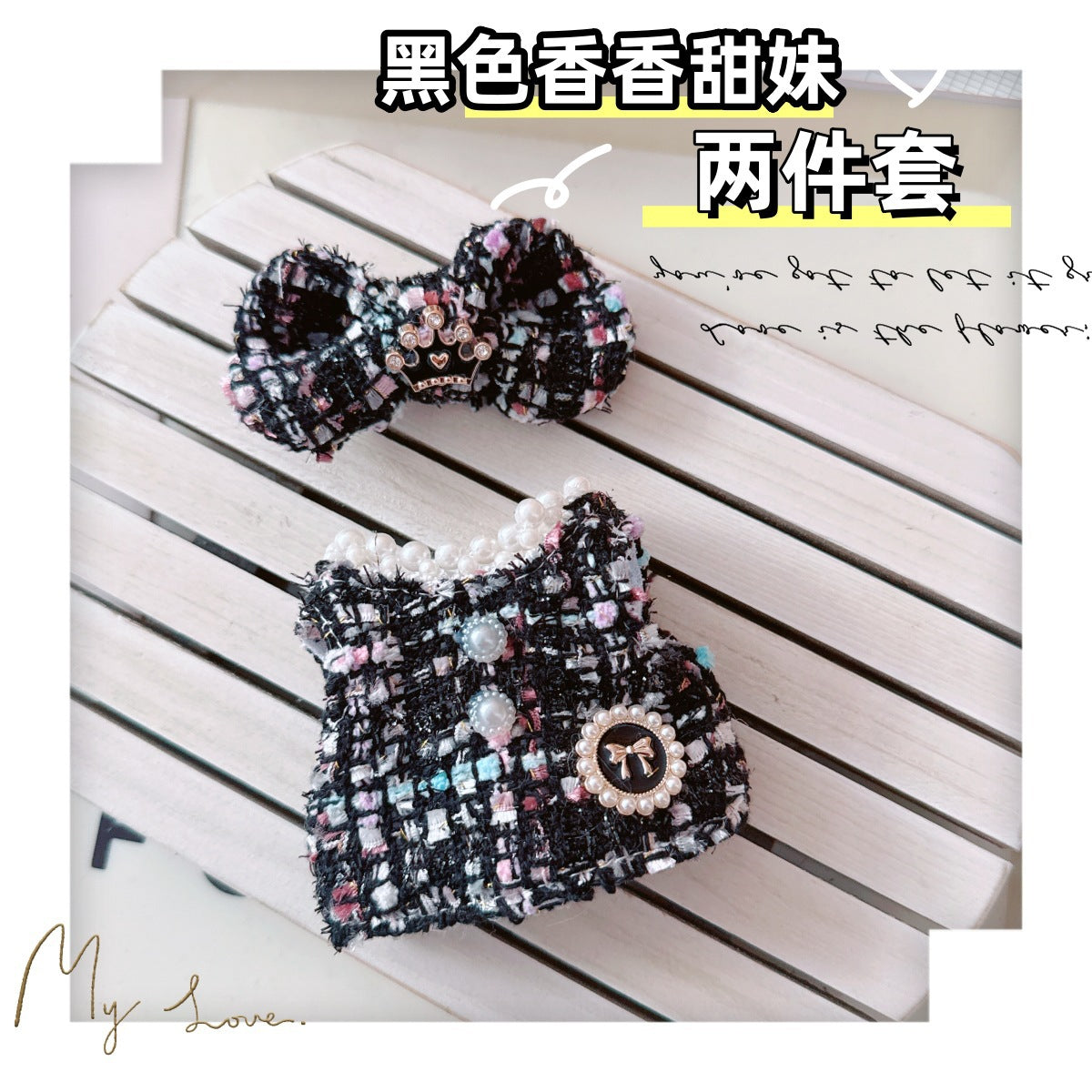 One or two generations of labubu labubu sit party pendant 17cm doll vinyl doll sweet fragrant style skirt