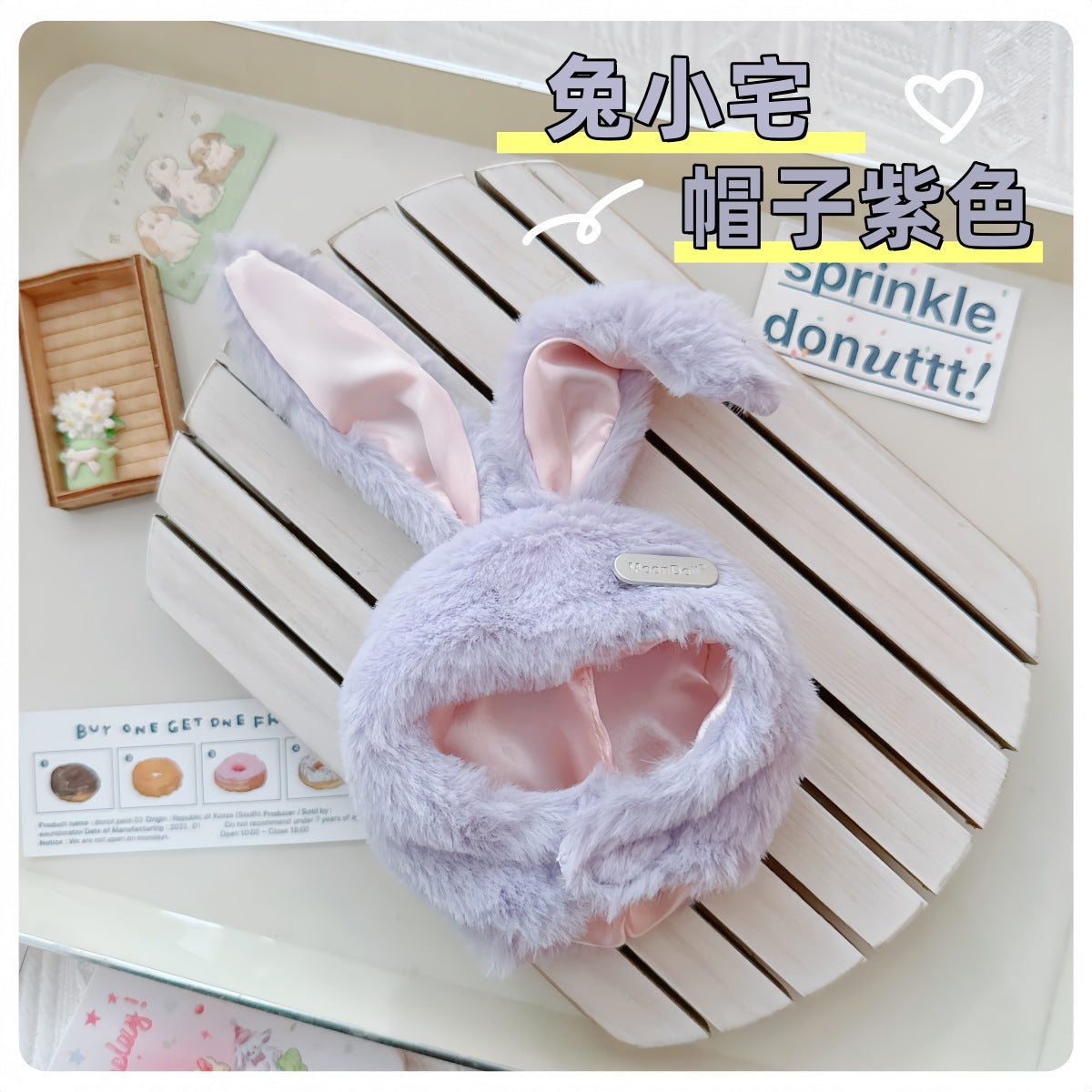 First and Second Generation Labubu Baby Clothes 17cm Labubu 10cm Cotton Doll Rabbit House Plush Hat Cute Rabbit Hat