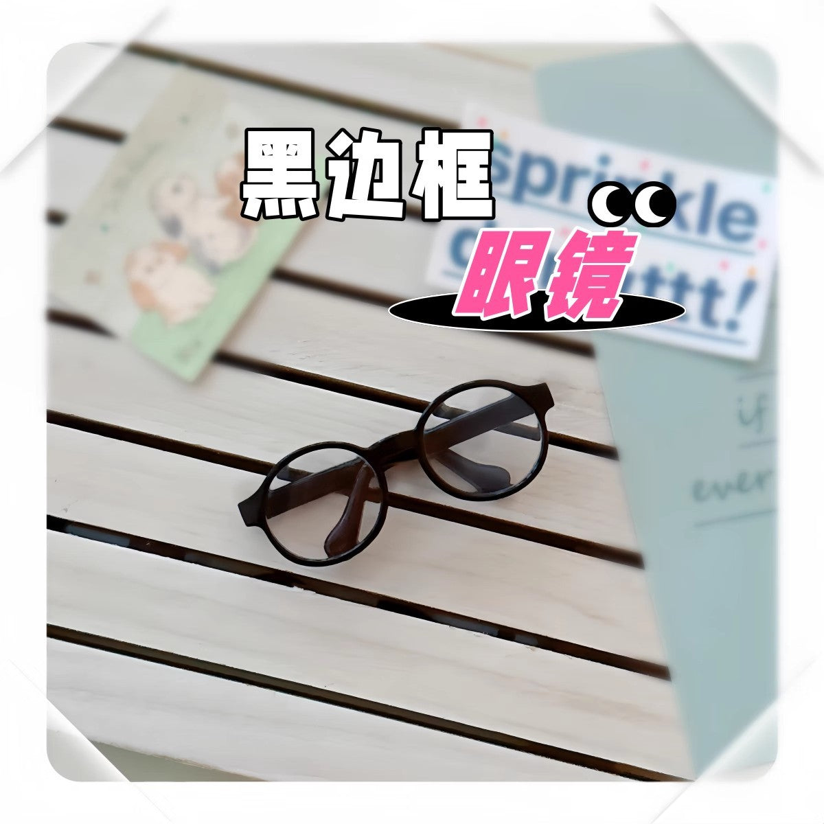Labubu Doll Outfit - College Cool Shadow Uniform Set for 10cm & 17cm Dolls