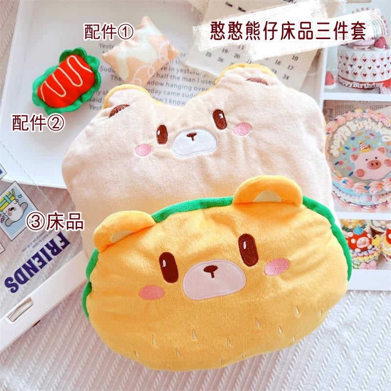 Baby Bed 17cm Labu Cloth Bedding Three-Piece Set Crown Pineapple Cherry Carrot suit LABUBU Sleeping