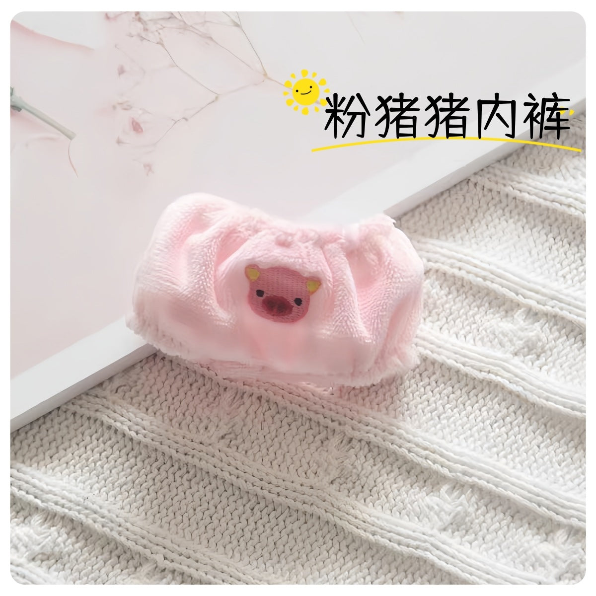 Labubu Doll Underwear & Head Accessories Set - 17cm Replacement Clothes