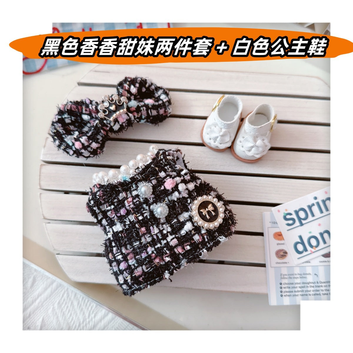 One or two generations of labubu labubu sit party pendant 17cm doll vinyl doll sweet fragrant style skirt