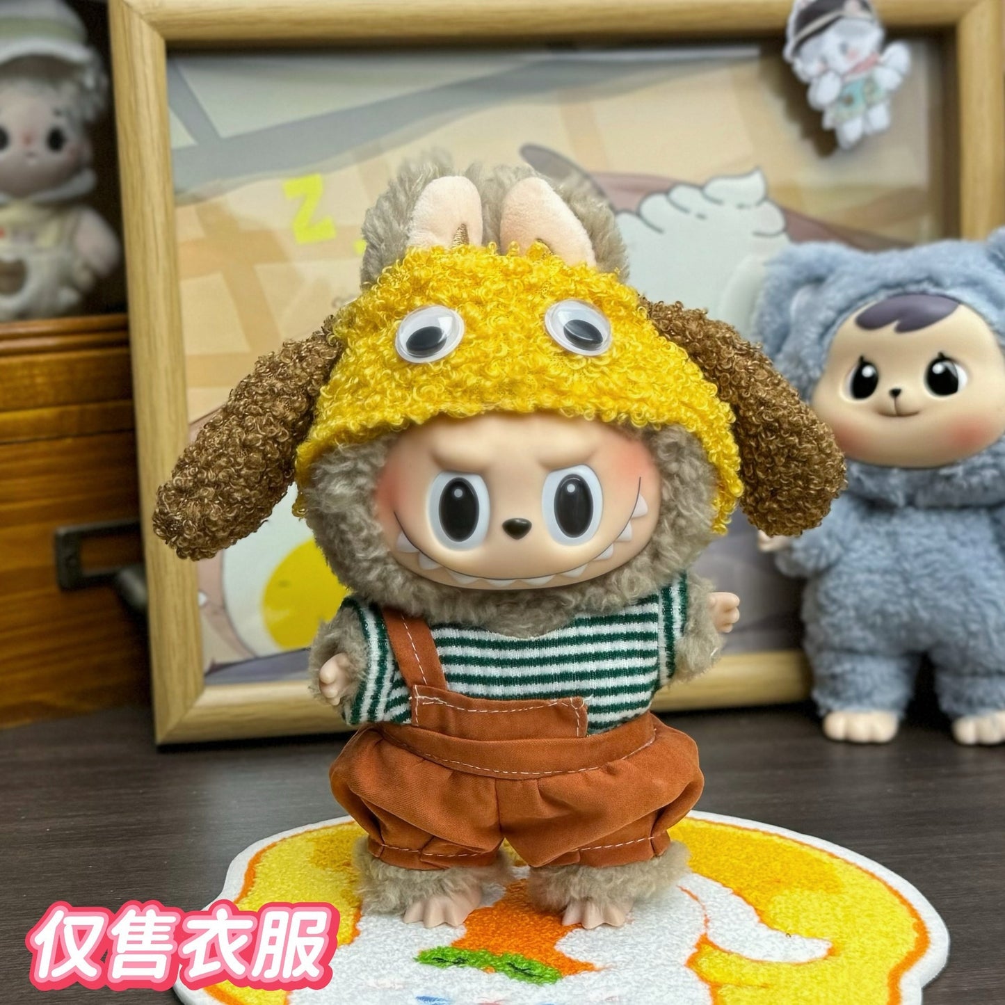 Labubu Baby Clothes First and Second Generation Rubber Blind Box Pendant Universal Wear Labubu Clothes Bottle Bib Pants Set Cute