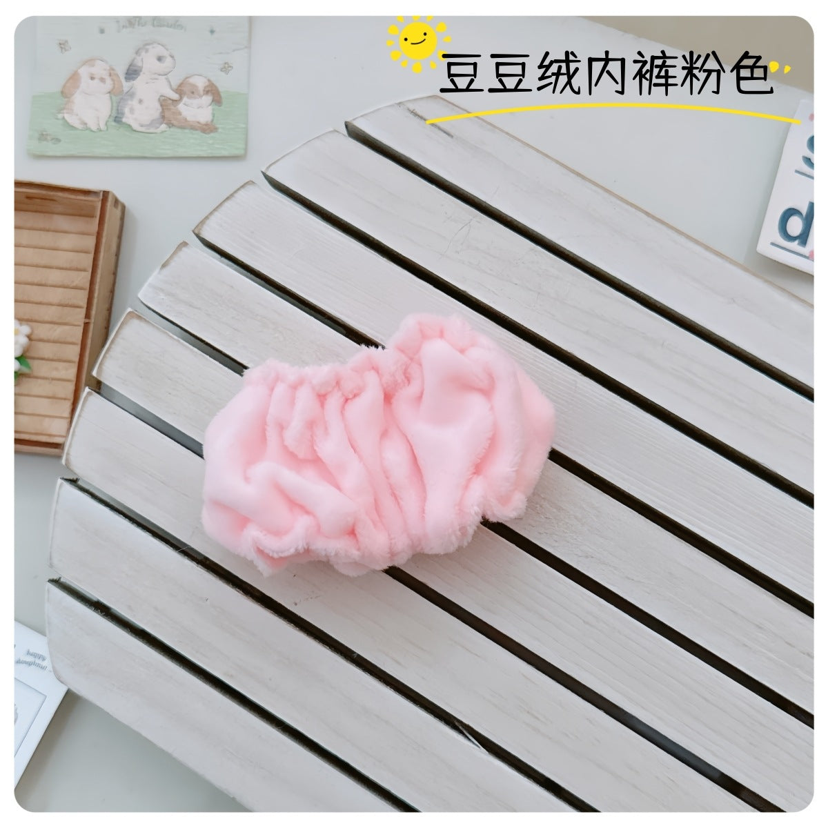 Labubu Doll Underwear & Head Accessories Set - 17cm Replacement Clothes