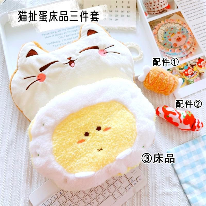 Baby Bed 17cm Labu Cloth Bedding Three-Piece Set Crown Pineapple Cherry Carrot suit LABUBU Sleeping