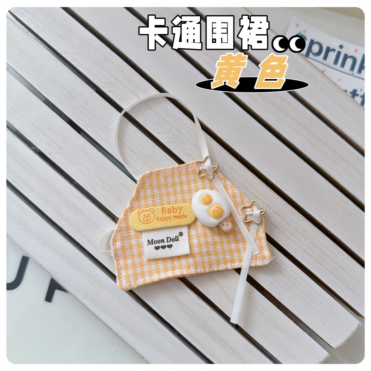 Labubu Doll Clothes & Accessories - Apron, Hat, Ice Cream & More