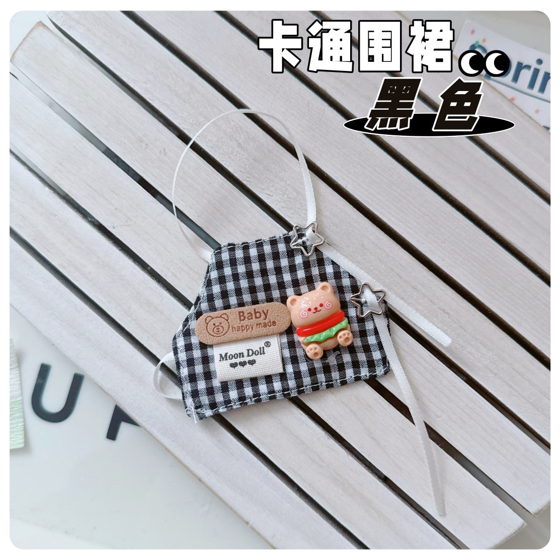 Labubu Doll Clothes & Accessories - Apron, Hat, Ice Cream & More