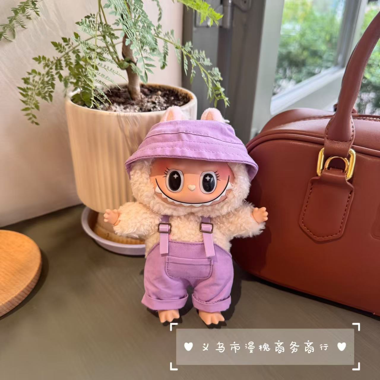Labubu Doll Outfit Set - Denim, Black, White, Beige, Brown, Yellow, Red, Purple