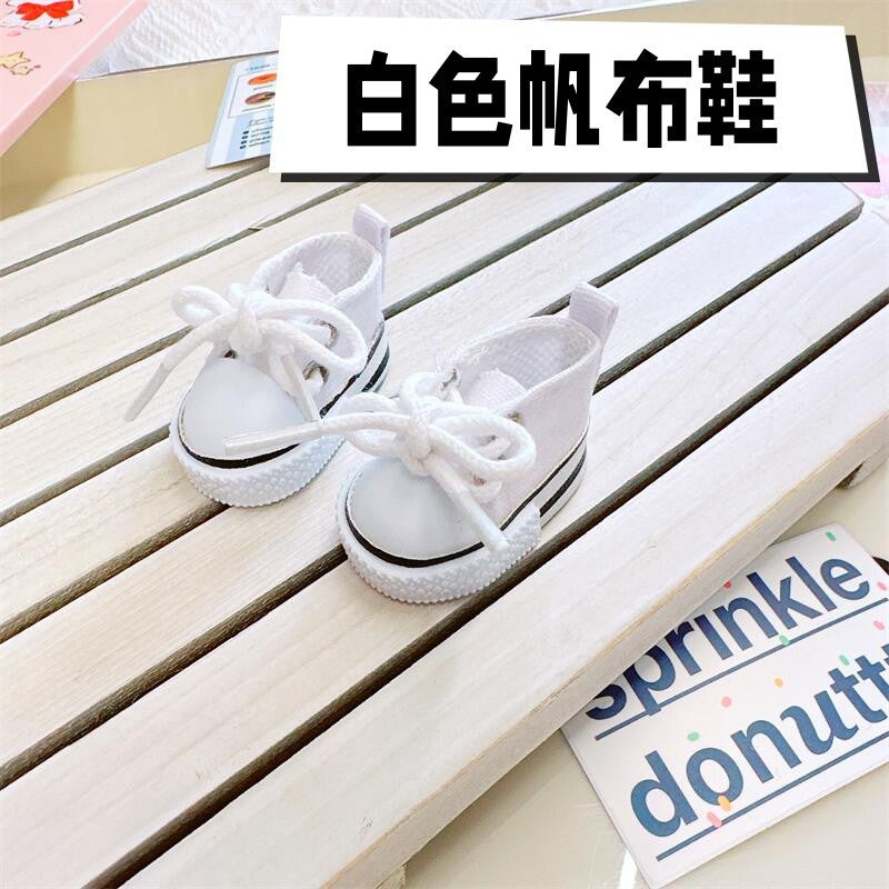 Labubu Doll Basketball Outfit Set - 17cm Vinyl Pendant Clothes