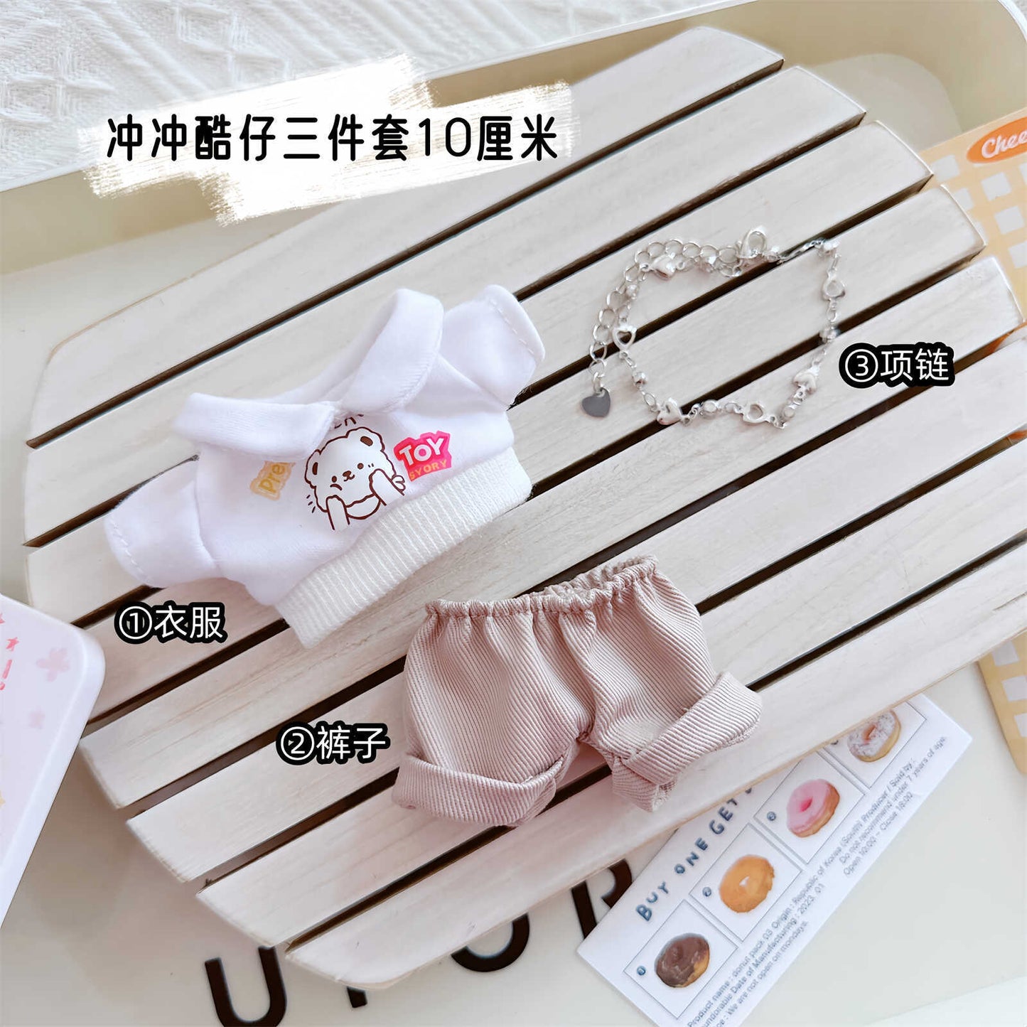 Labubu Doll Clothes Set - 10cm Cute Baby Outfit for Vinyl Doll