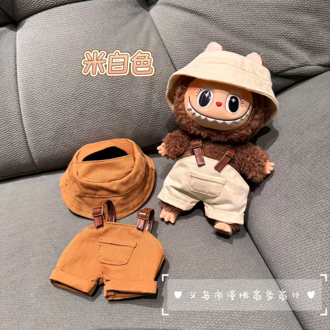 Labubu Doll Outfit Set - Denim, Black, White, Beige, Brown, Yellow, Red, Purple