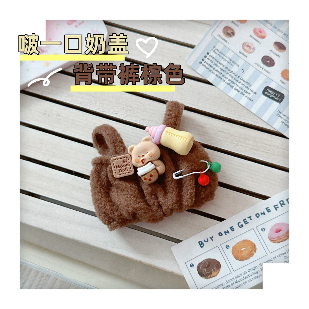 First and Second Generation Labubu Baby Clothes 17cm Labubu 10cm Cotton Doll Rabbit House Plush Hat Cute Rabbit Hat