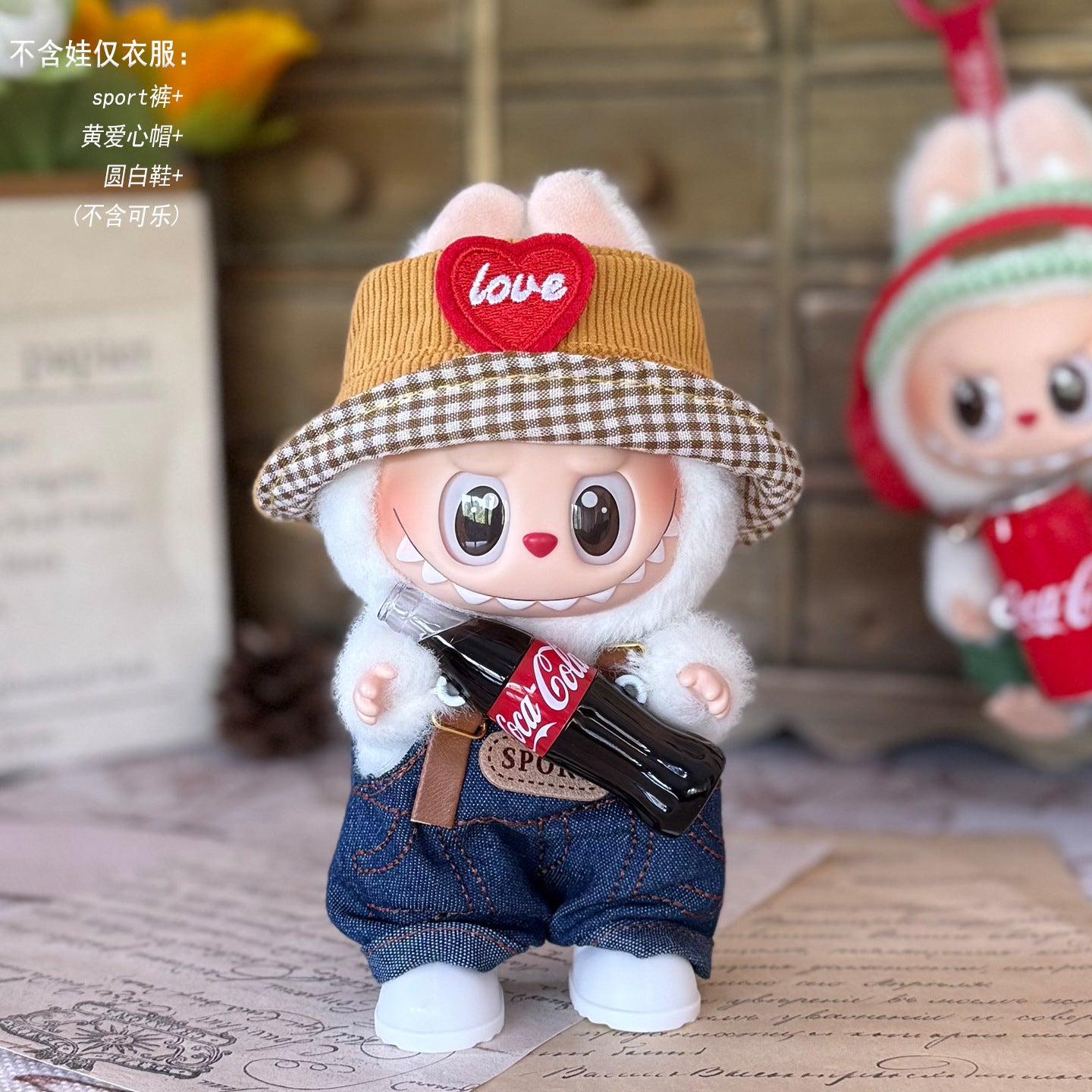 Labubu Doll Outfit - Blue Skirt & Hat for 17cm Labubu Doll