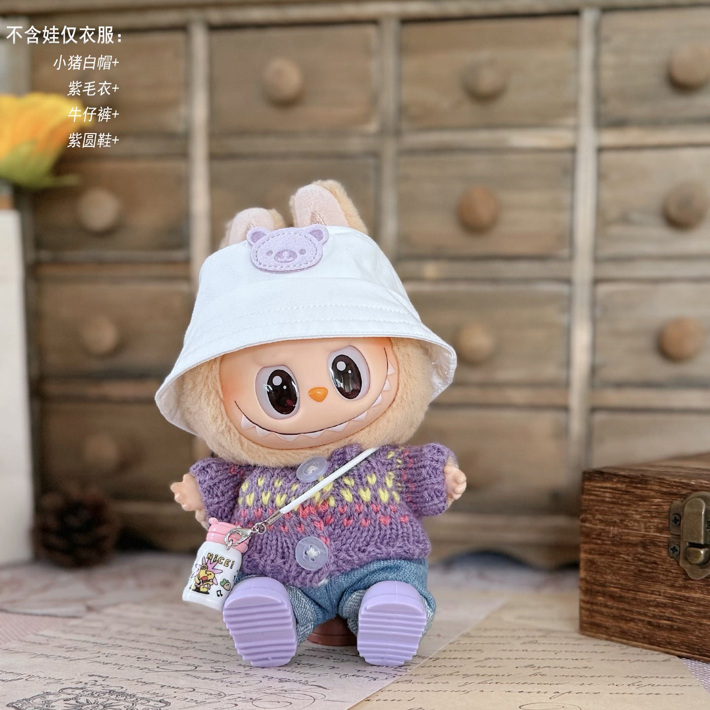 Labubu Doll Outfits for 1st & 2nd Gen - Cute Clothes & Accessories