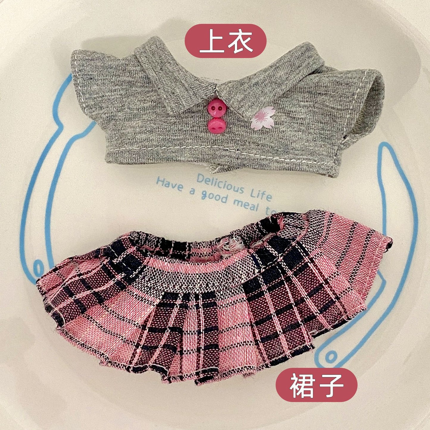 Labubu third generation doll cloth cloth 3.0 doll clothes generation second generation sitting party vinyl blind box clothes 17cm
