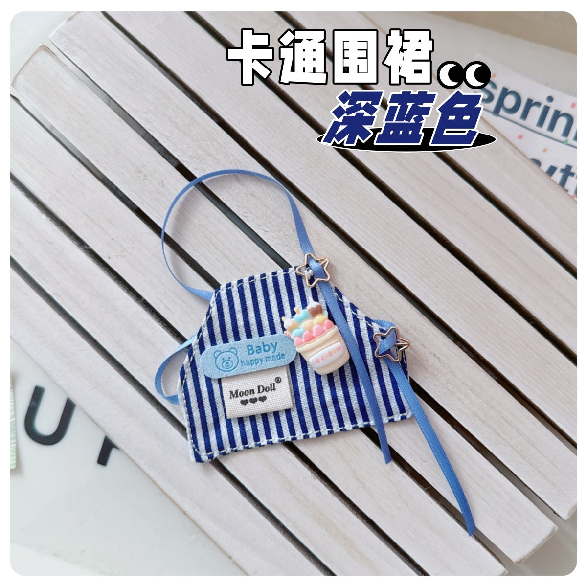 Labubu Doll Clothes & Accessories - Apron, Hat, Ice Cream & More