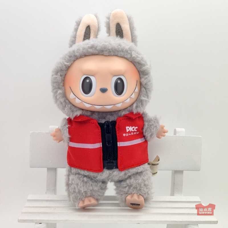 Leather Pilot 17cm Labubu Suit t Custom Wholesale Spot Labubu Keychain Baby Clothes Pendant