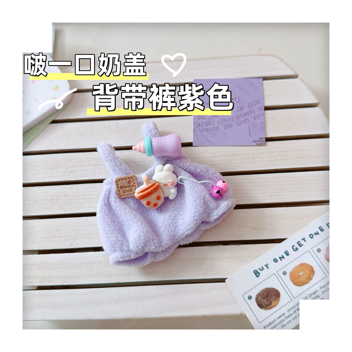 First and Second Generation Labubu Baby Clothes 17cm Labubu 10cm Cotton Doll Rabbit House Plush Hat Cute Rabbit Hat