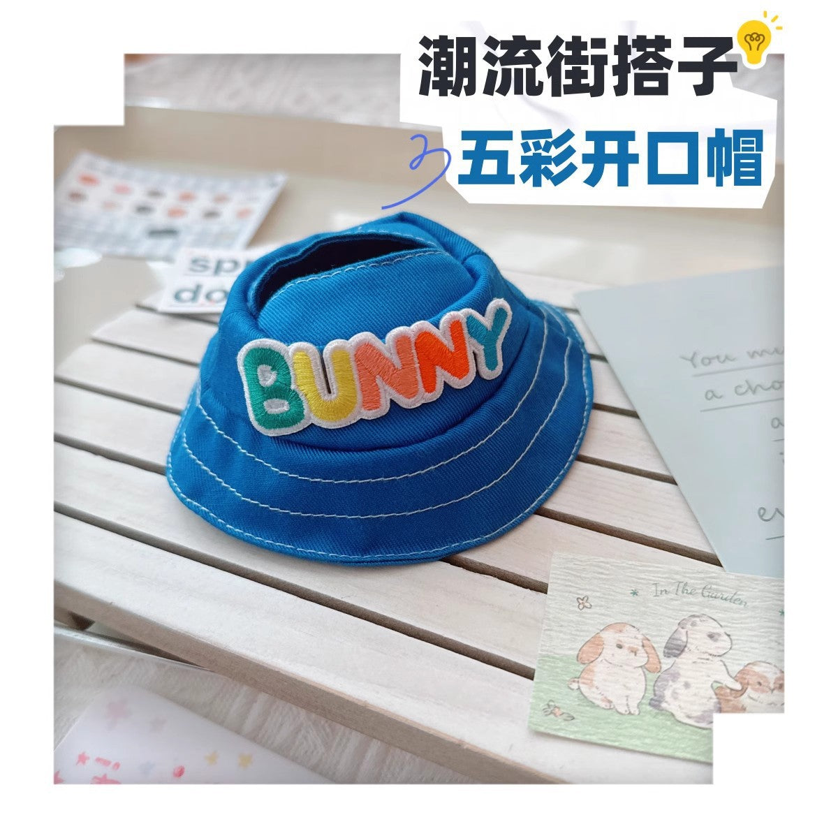 Labubu Doll Hats - 17cm & 10cm Cute Bear & Pig Fisherman Hats