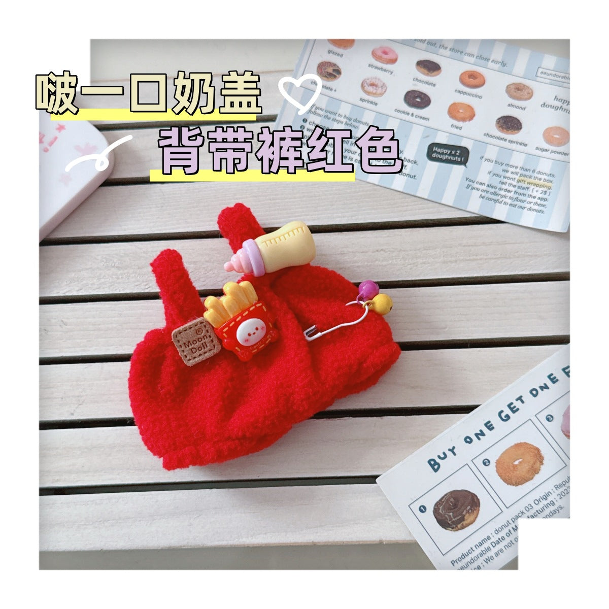First and Second Generation Labubu Baby Clothes 17cm Labubu 10cm Cotton Doll Rabbit House Plush Hat Cute Rabbit Hat