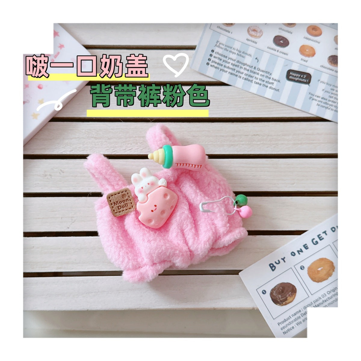 First and Second Generation Labubu Baby Clothes 17cm Labubu 10cm Cotton Doll Rabbit House Plush Hat Cute Rabbit Hat