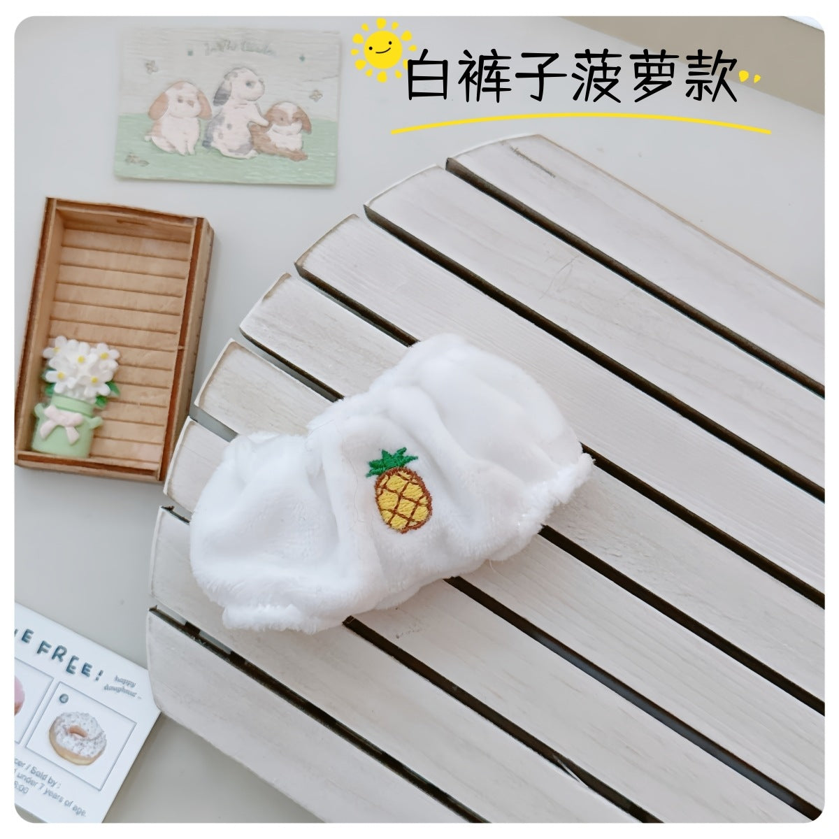 Labubu Doll Underwear & Head Accessories Set - 17cm Replacement Clothes