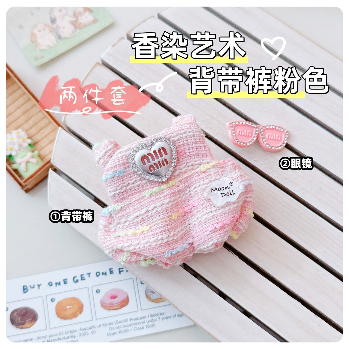 First and Second Generation Labubu Baby Clothes 17cm Labubu 10cm Cotton Doll Rabbit House Plush Hat Cute Rabbit Hat