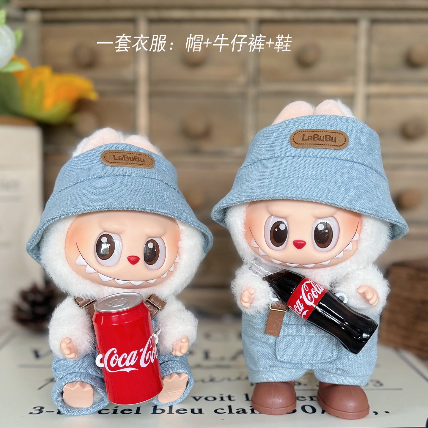 Labubu Doll Outfit - Blue Skirt & Hat for 17cm Labubu Doll