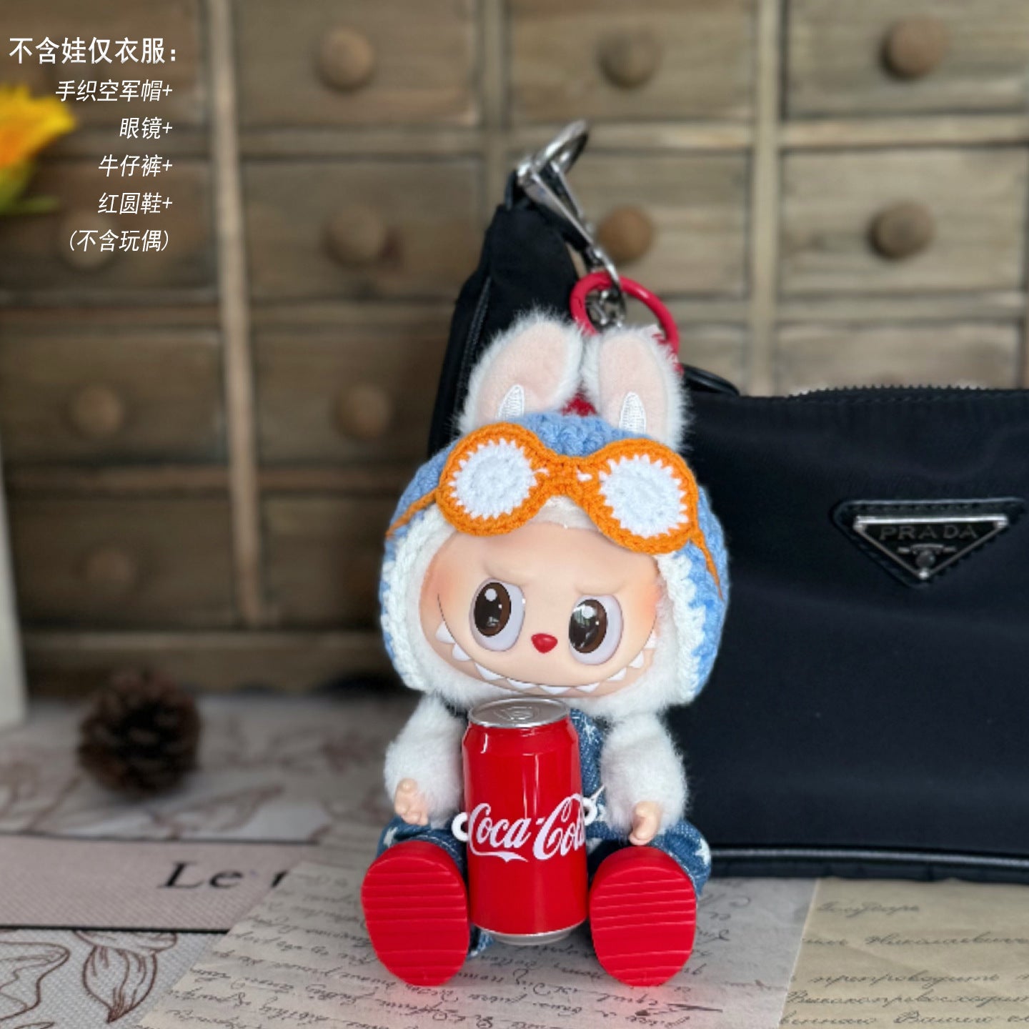 Labubu Doll Clothes - 17cm Outfit Set with Skirt & Accessories