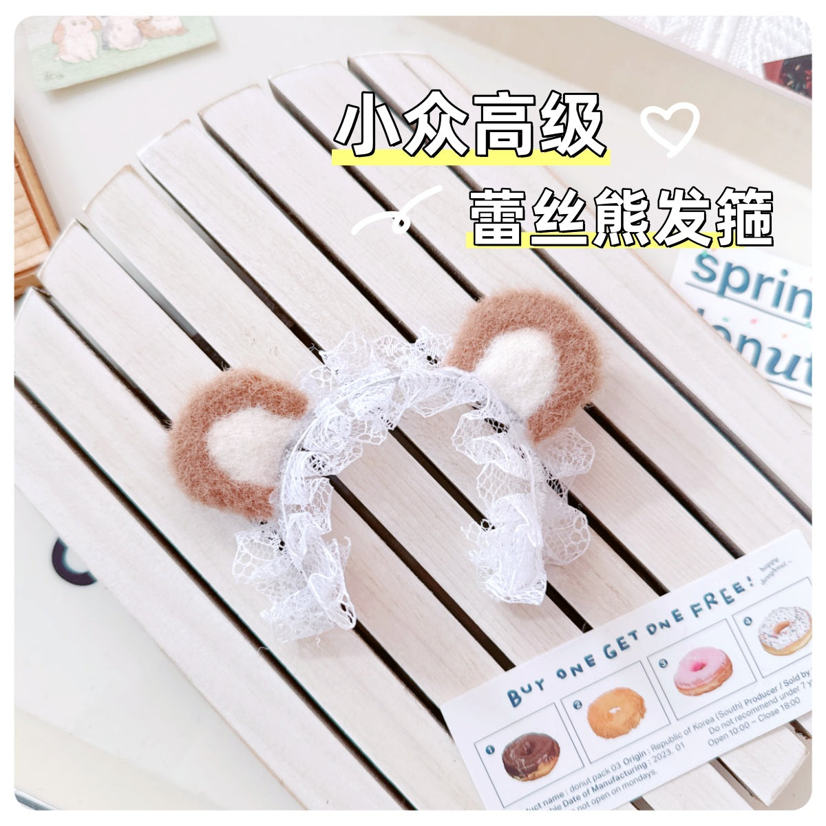 Labubu Doll Underwear & Head Accessories Set - 17cm Replacement Clothes