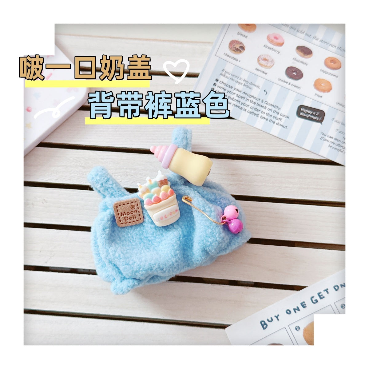 First and Second Generation Labubu Baby Clothes 17cm Labubu 10cm Cotton Doll Rabbit House Plush Hat Cute Rabbit Hat