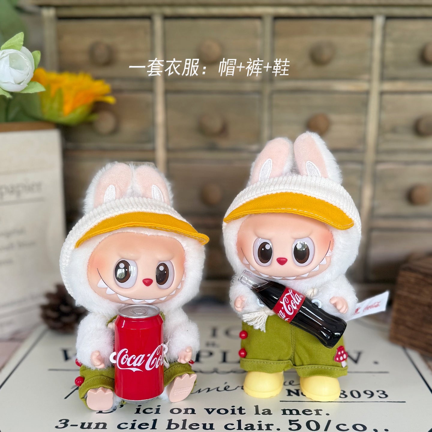 Labubu Doll Outfit - Blue Skirt & Hat for 17cm Labubu Doll