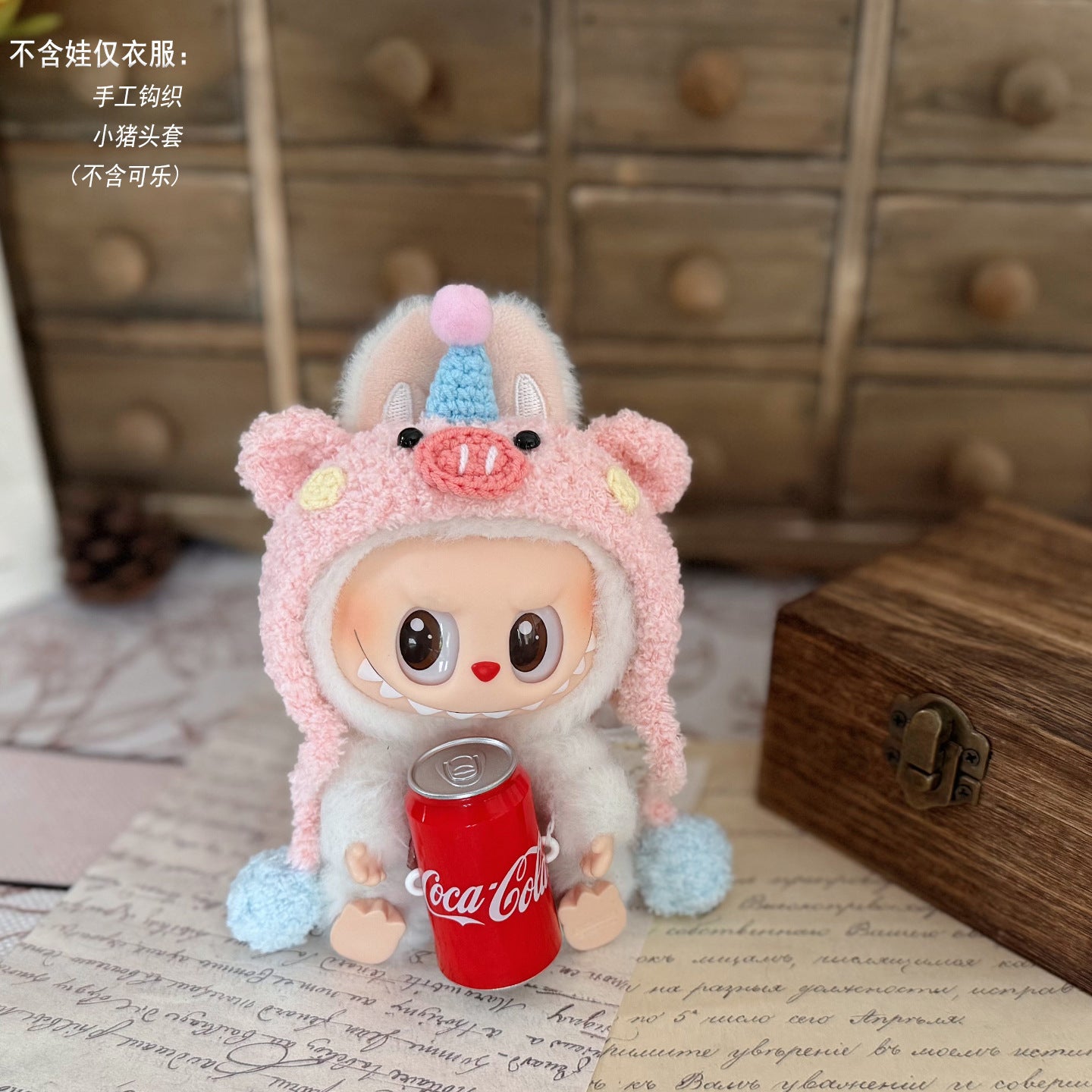 Labubu Doll Clothes - 17cm Outfit Set with Skirt & Accessories