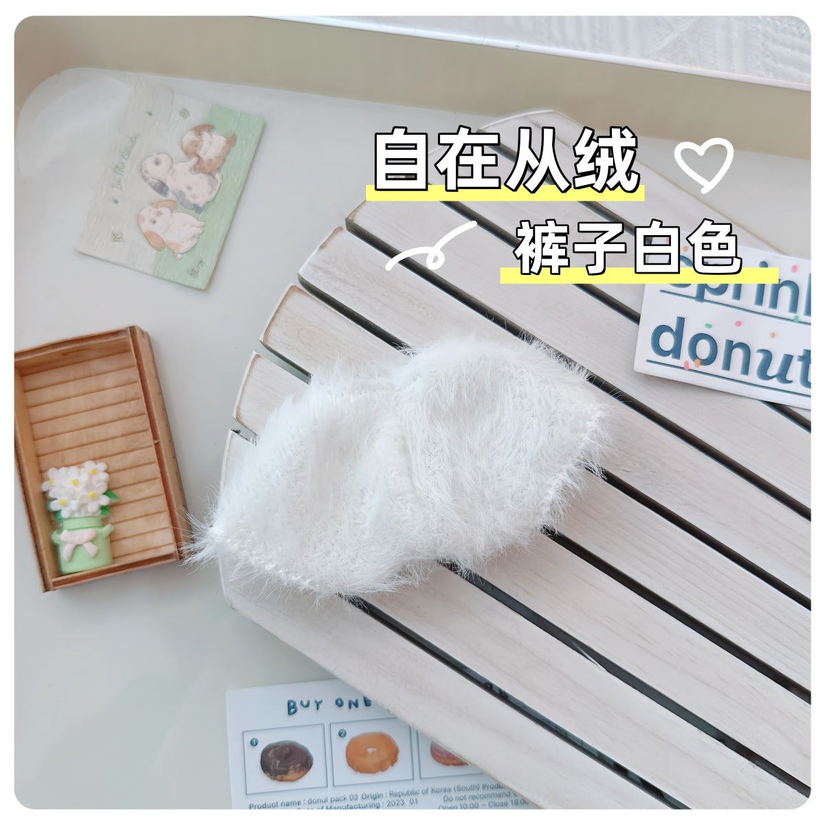 First and Second Generation Labubu Baby Clothes 17cm Labubu 10cm Cotton Doll Velvet Rabbit Daily Fur Outwear Pants