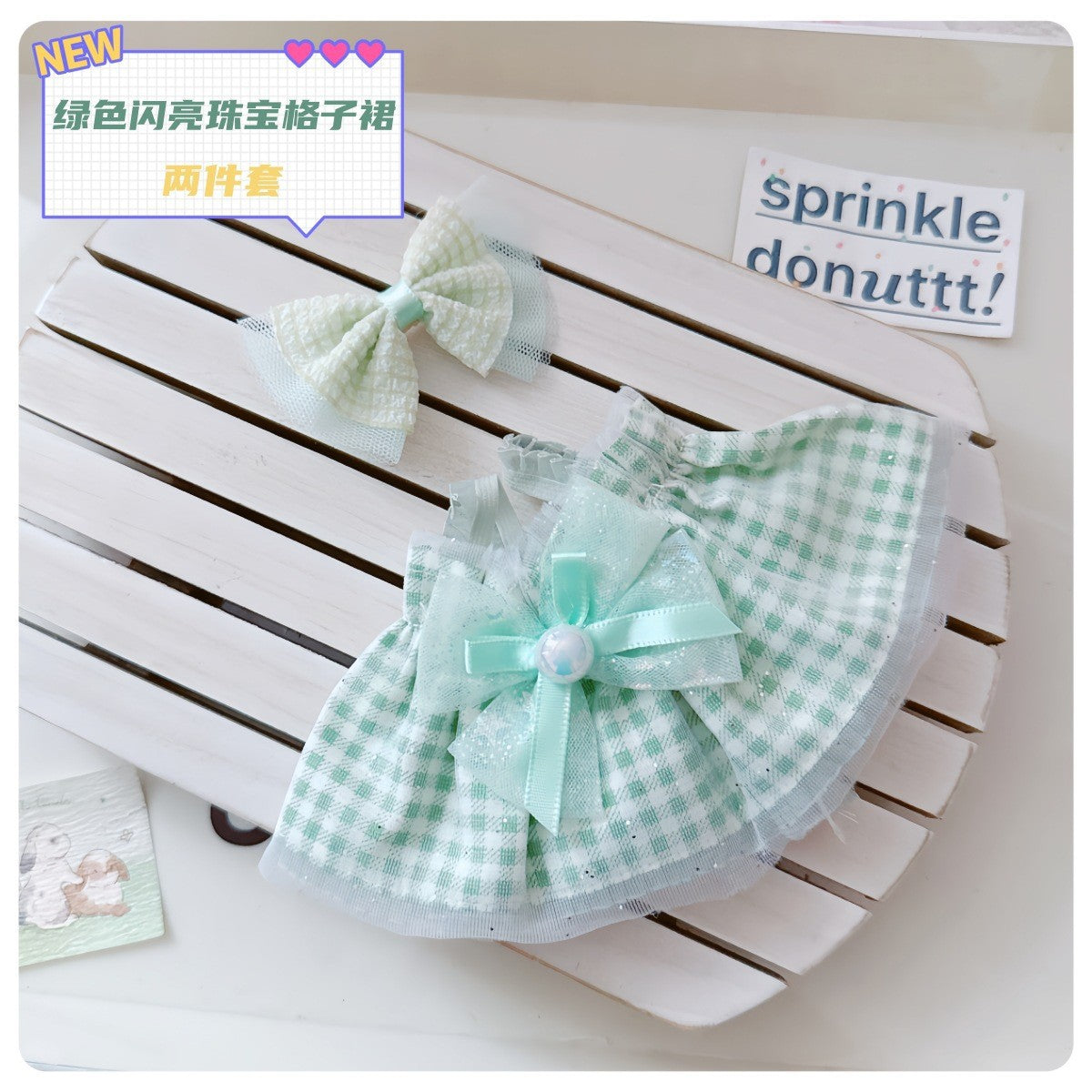 Labubu 17cm Doll Plaid Skirt Outfit - Pink, Green, Yellow, Blue