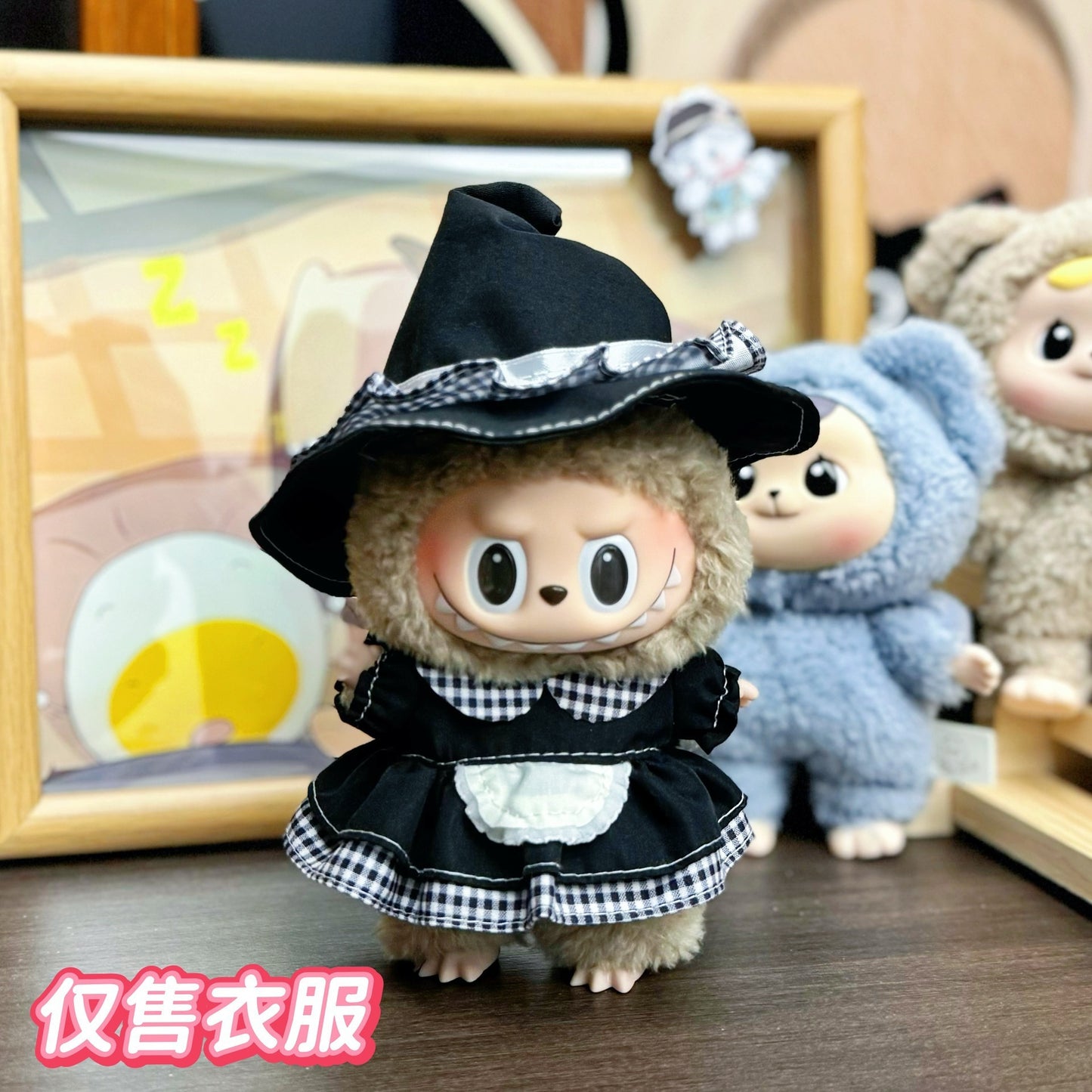 Labubu Baby Clothes First and Second Generation Rubber Blind Box Pendant Universal Wear Labubu Clothes Bottle Bib Pants Set Cute