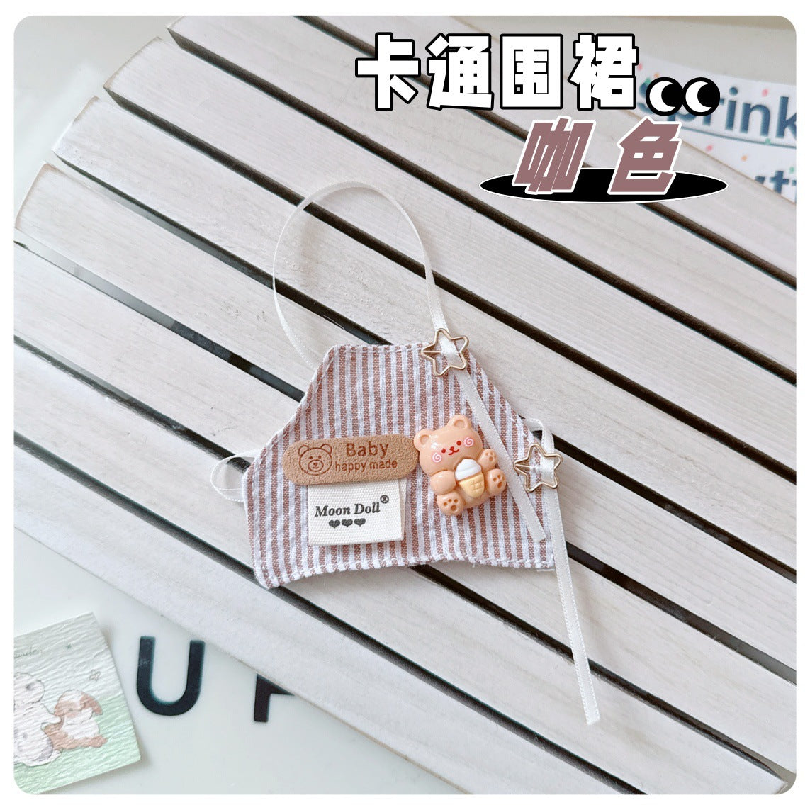 Labubu Doll Clothes & Accessories - Apron, Hat, Ice Cream & More