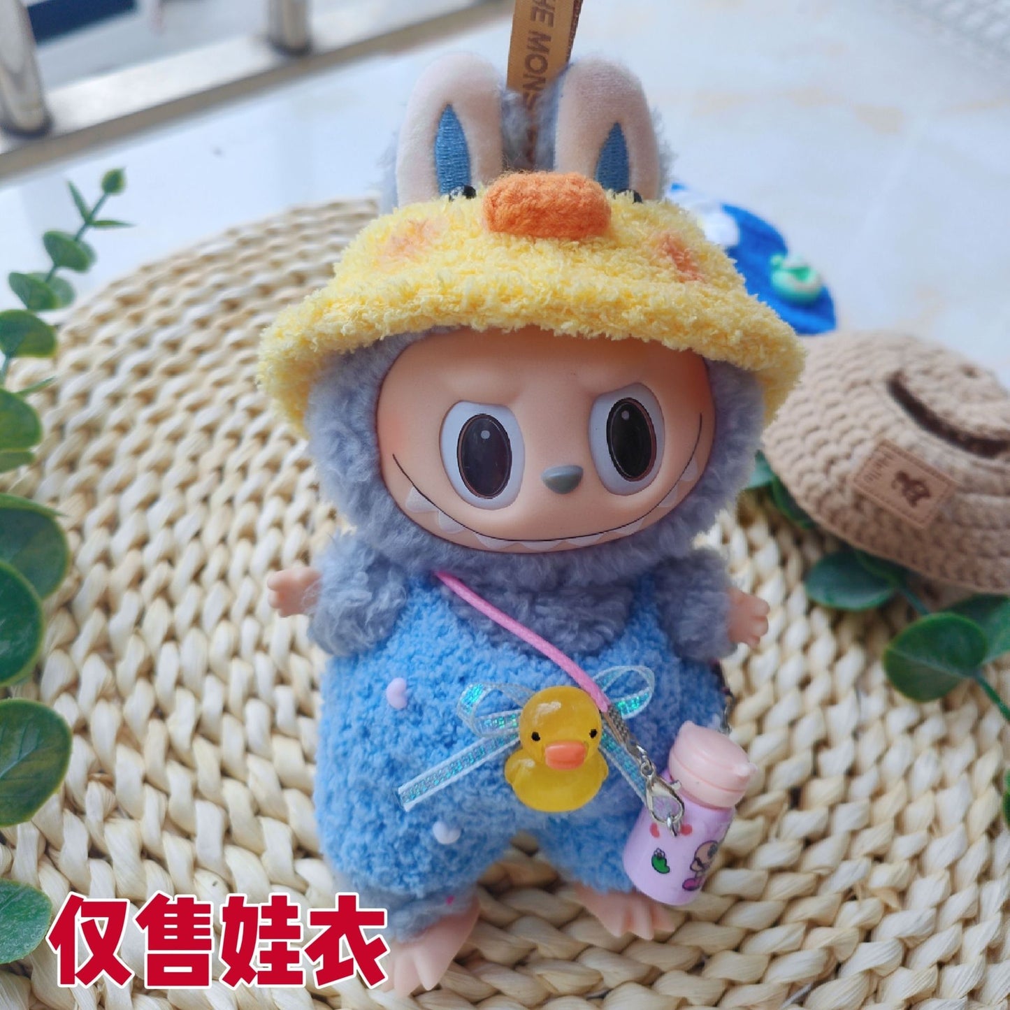 Labubu Doll Clothes - 17cm Vinyl Pendant Outfit
