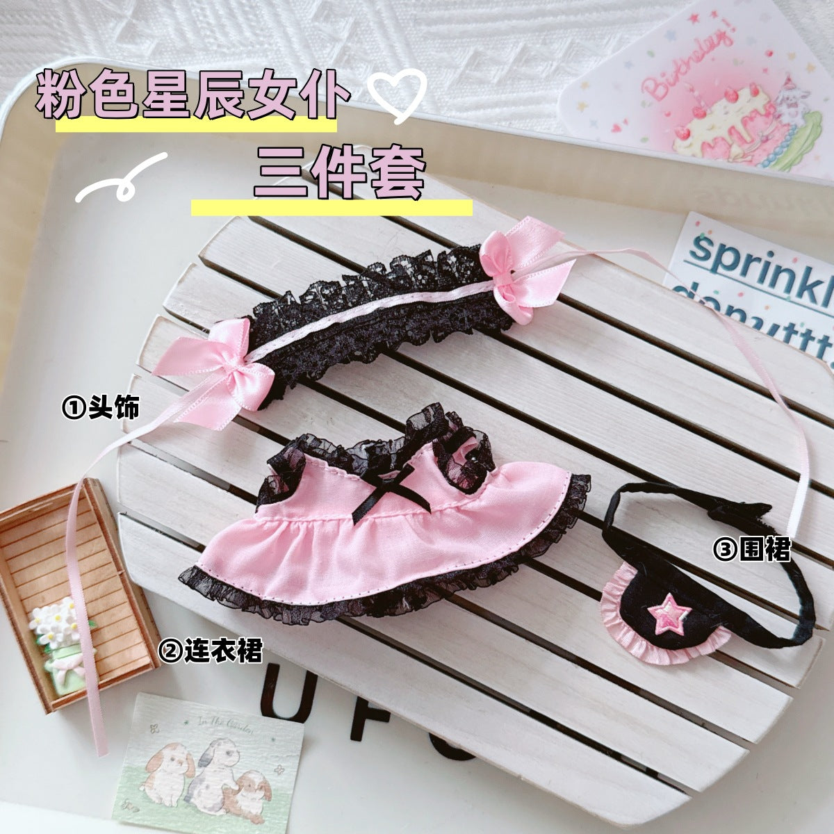 Labubu Doll Star Maid Dress Set - Black, Blue, Pink & Princess Shoes