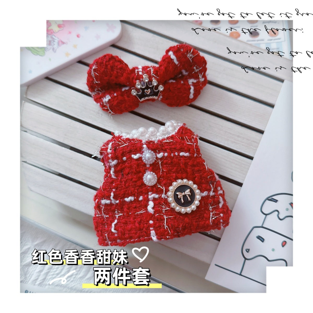 One or two generations of labubu labubu sit party pendant 17cm doll vinyl doll sweet fragrant style skirt