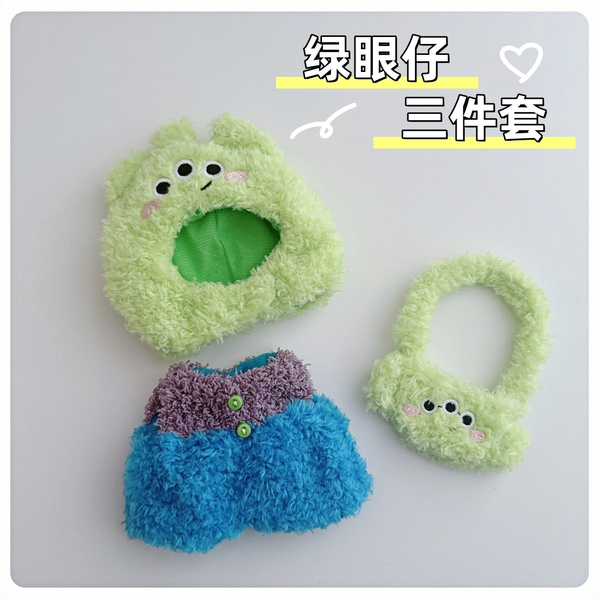 Only clothes] labubu baby coat vinyl blind box pendant generation two generation series for small skirt