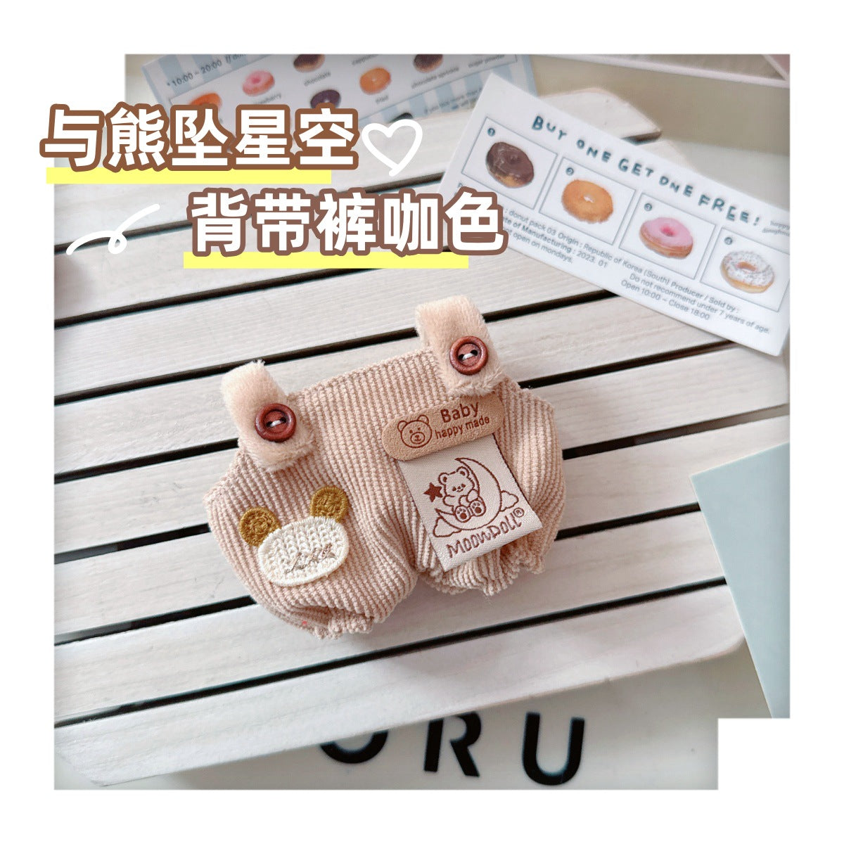 First and Second Generation Labubu Baby Clothes 17cm Labubu 10cm Cotton Doll Rabbit House Plush Hat Cute Rabbit Hat